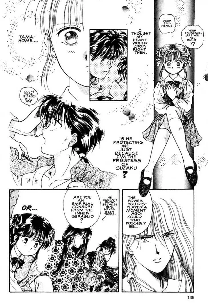 Fushigi Yuugi - Page 26