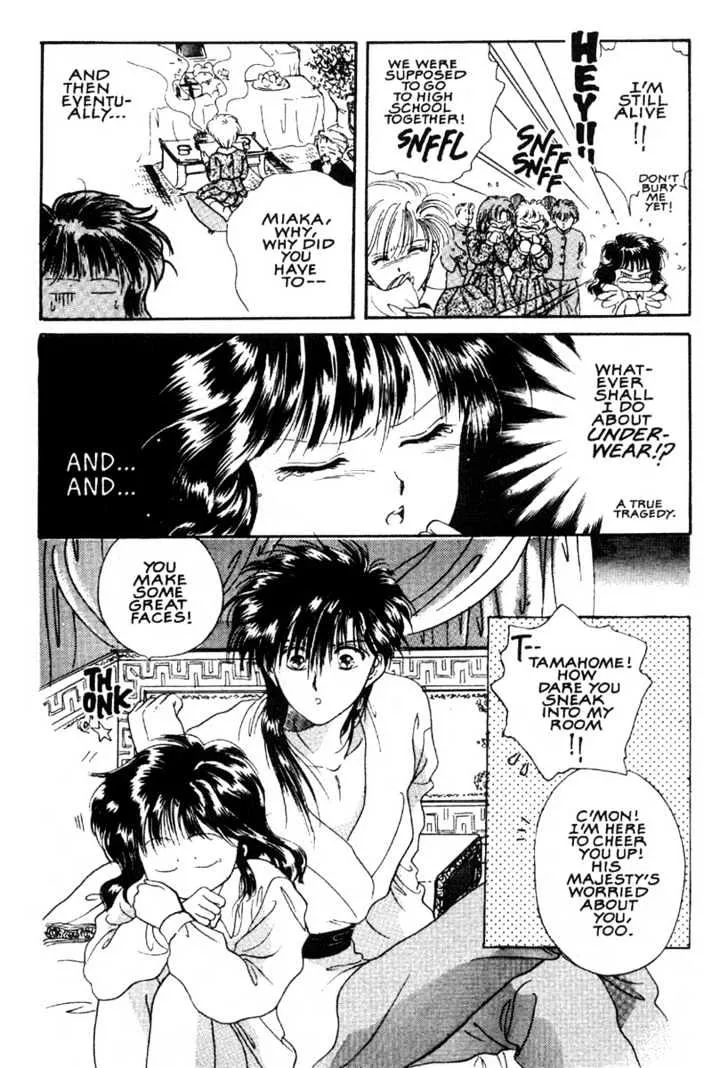 Fushigi Yuugi - Page 3