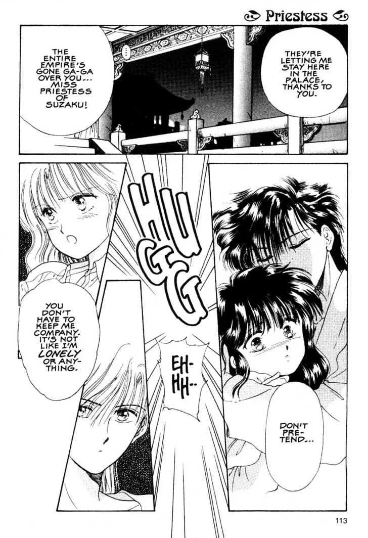 Fushigi Yuugi - Page 4