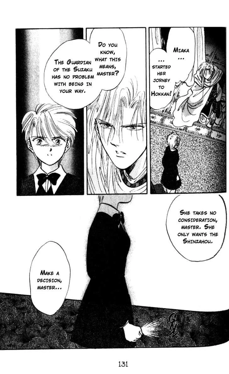 Fushigi Yuugi - Page 37