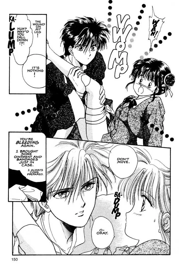 Fushigi Yuugi - Page 11