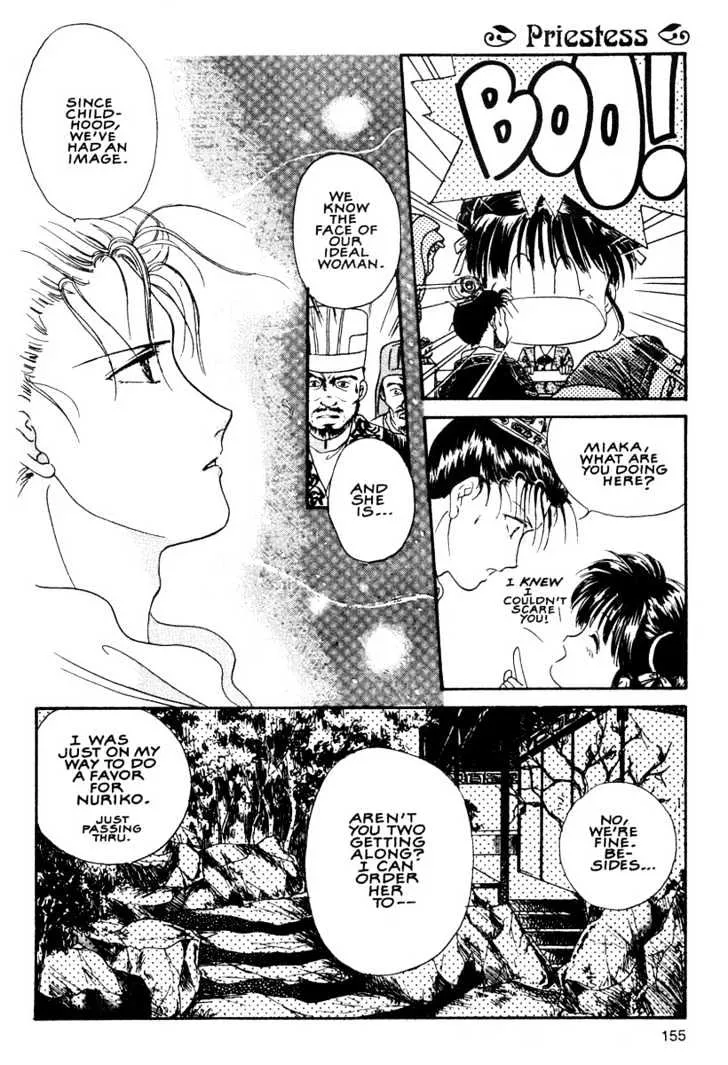 Fushigi Yuugi - Page 16