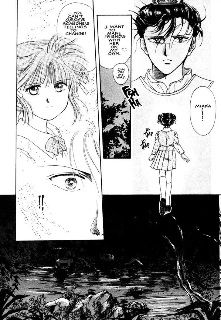 Fushigi Yuugi - Page 17