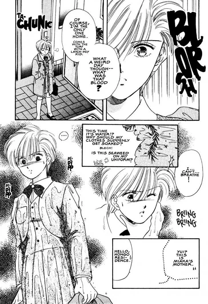 Fushigi Yuugi - Page 19