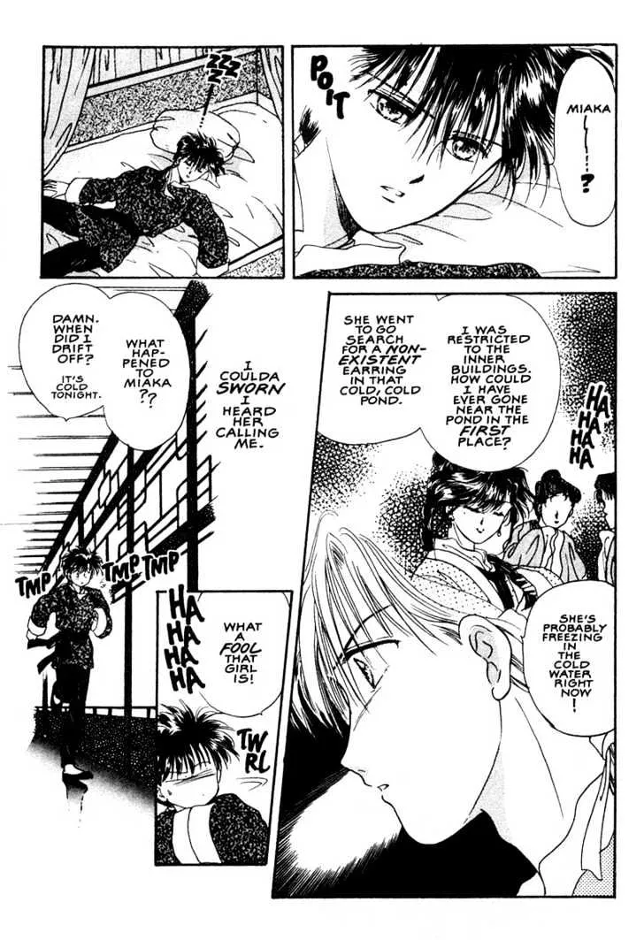 Fushigi Yuugi - Page 21