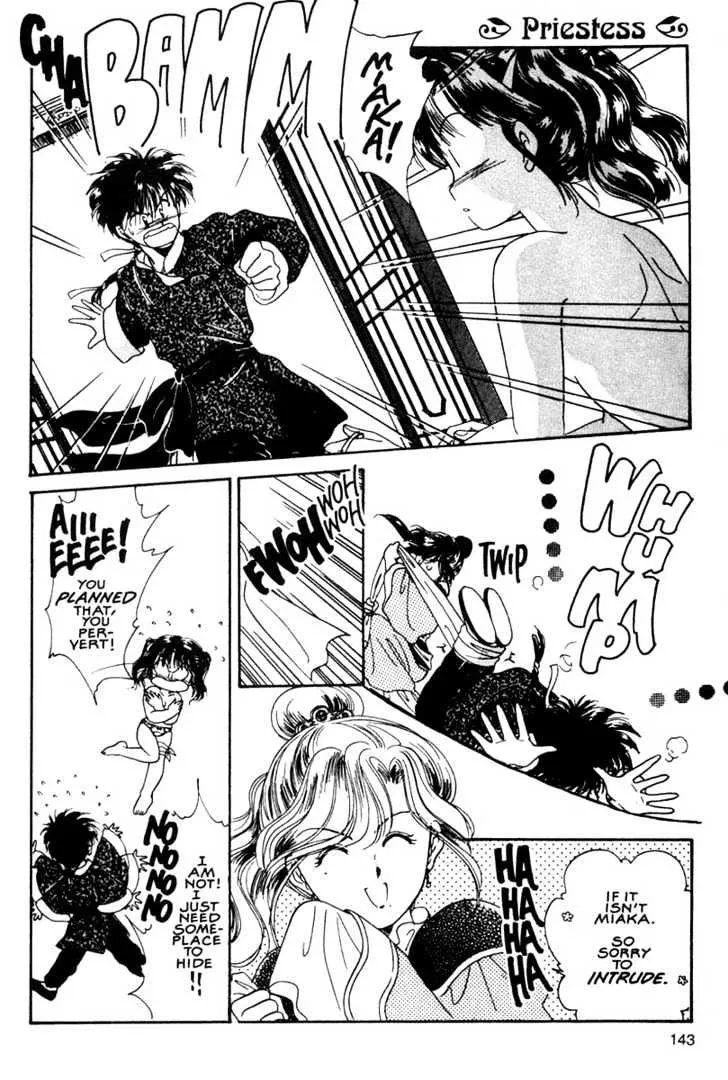 Fushigi Yuugi - Page 4