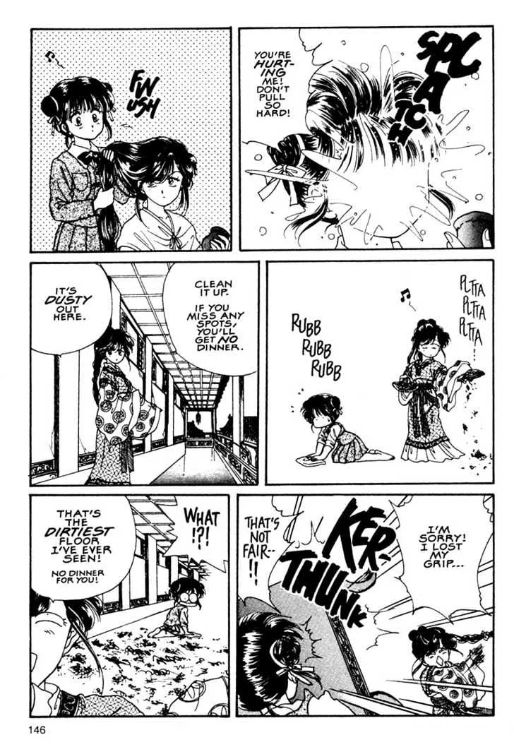 Fushigi Yuugi - Page 7