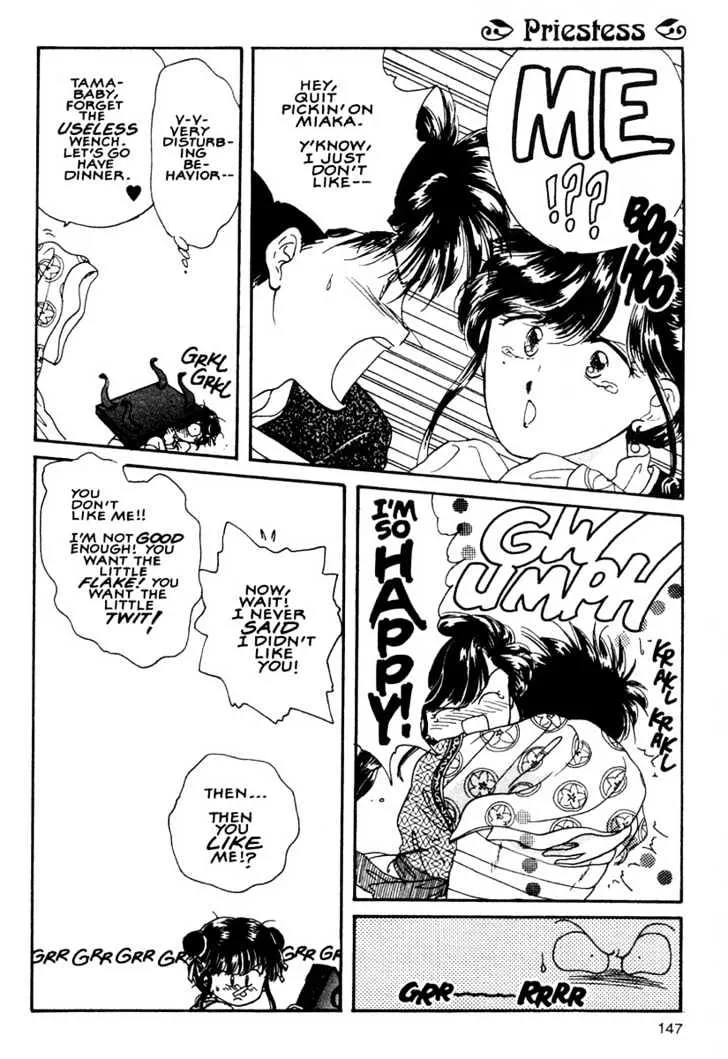 Fushigi Yuugi - Page 8