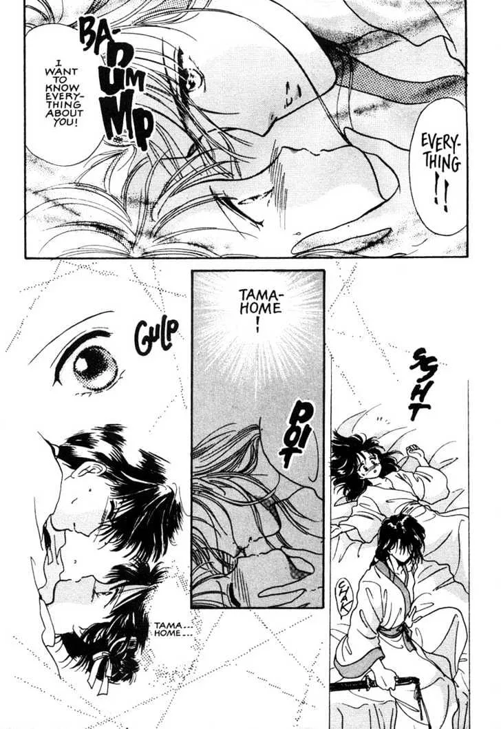 Fushigi Yuugi - Page 2