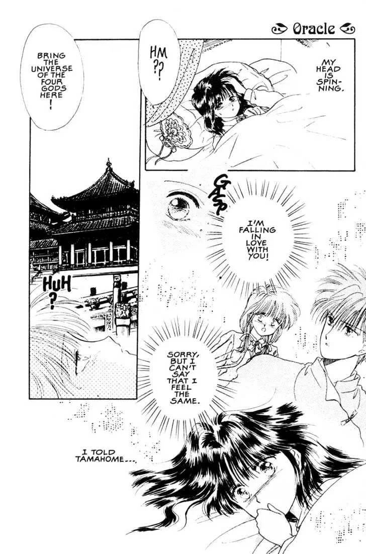 Fushigi Yuugi - Page 10