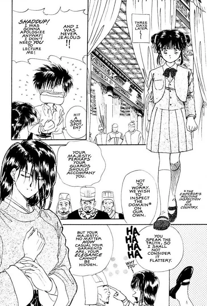 Fushigi Yuugi - Page 15