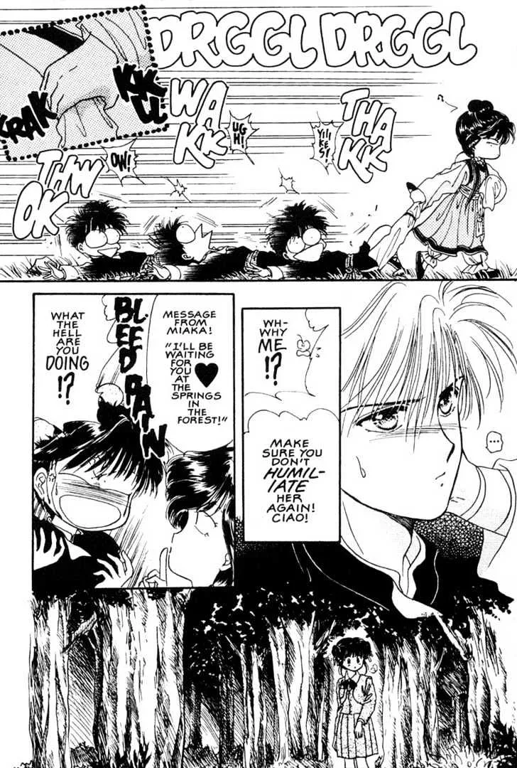 Fushigi Yuugi - Page 21