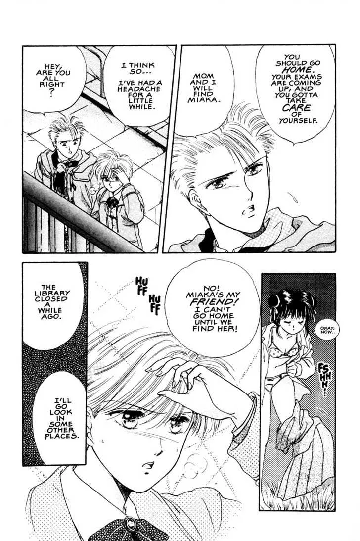 Fushigi Yuugi - Page 23