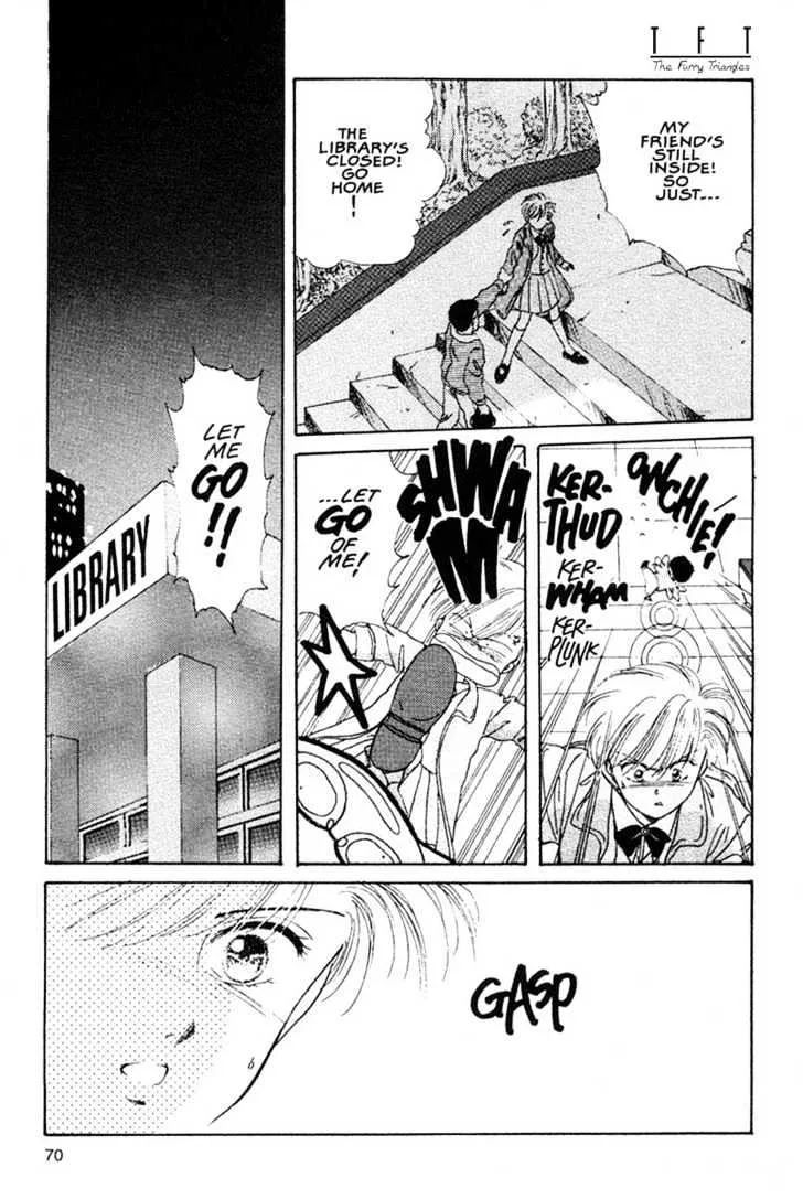 Fushigi Yuugi - Page 1