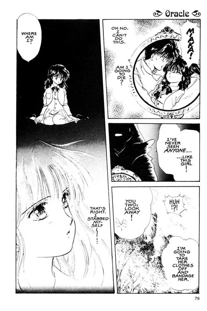 Fushigi Yuugi - Page 10