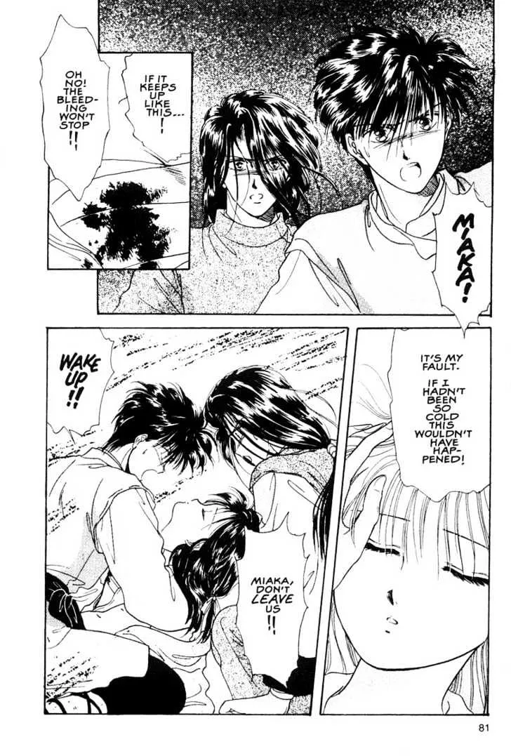 Fushigi Yuugi - Page 12