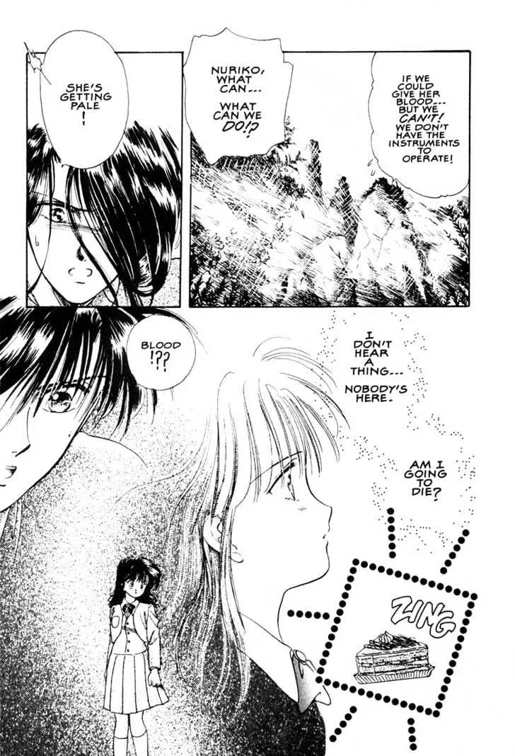 Fushigi Yuugi - Page 13