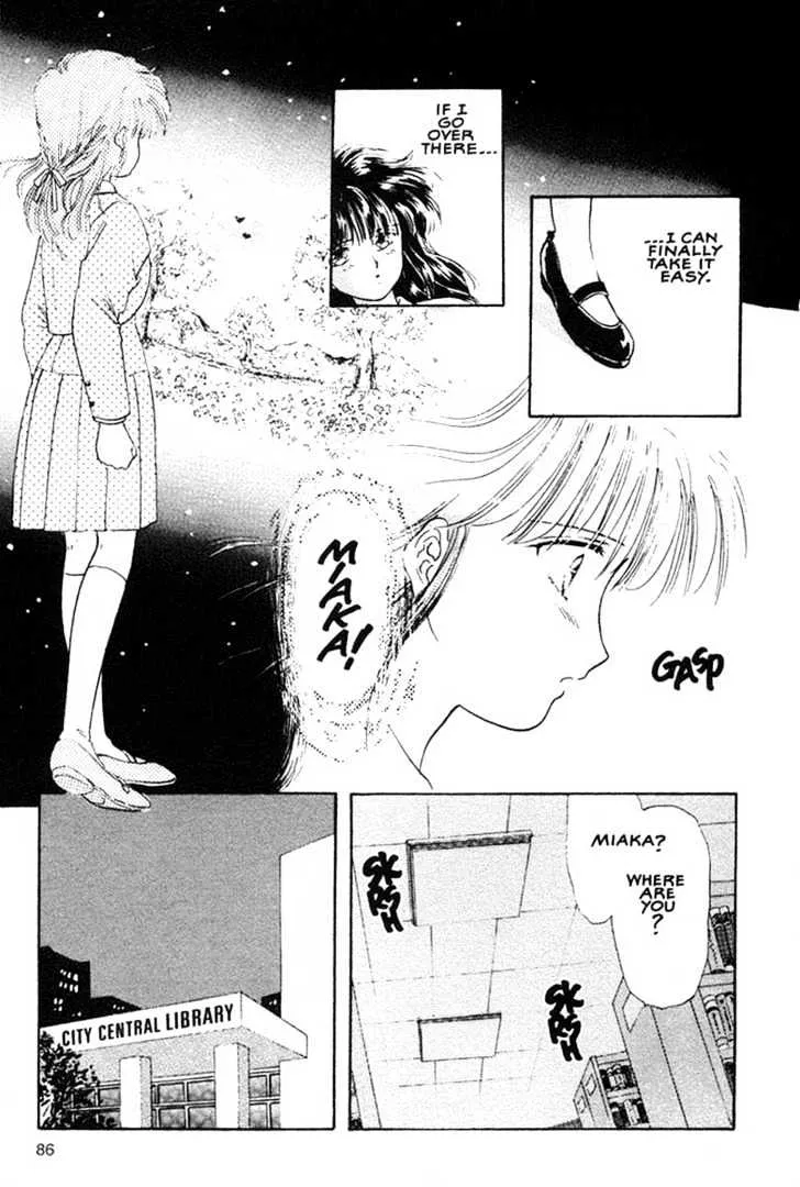 Fushigi Yuugi - Page 17