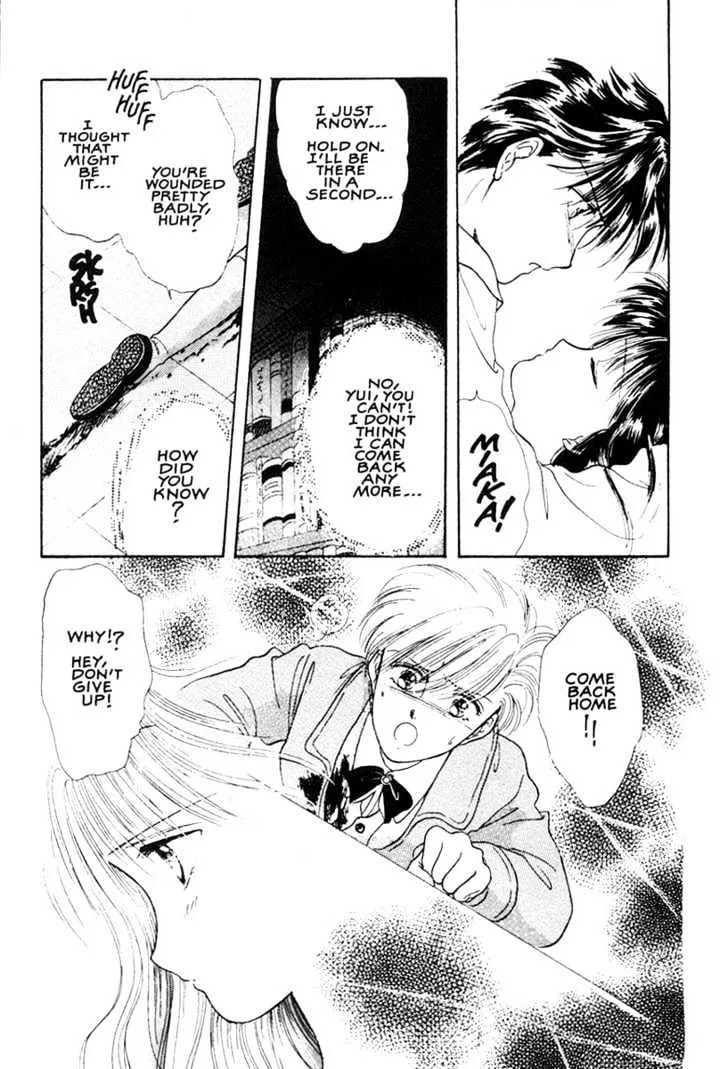 Fushigi Yuugi - Page 19