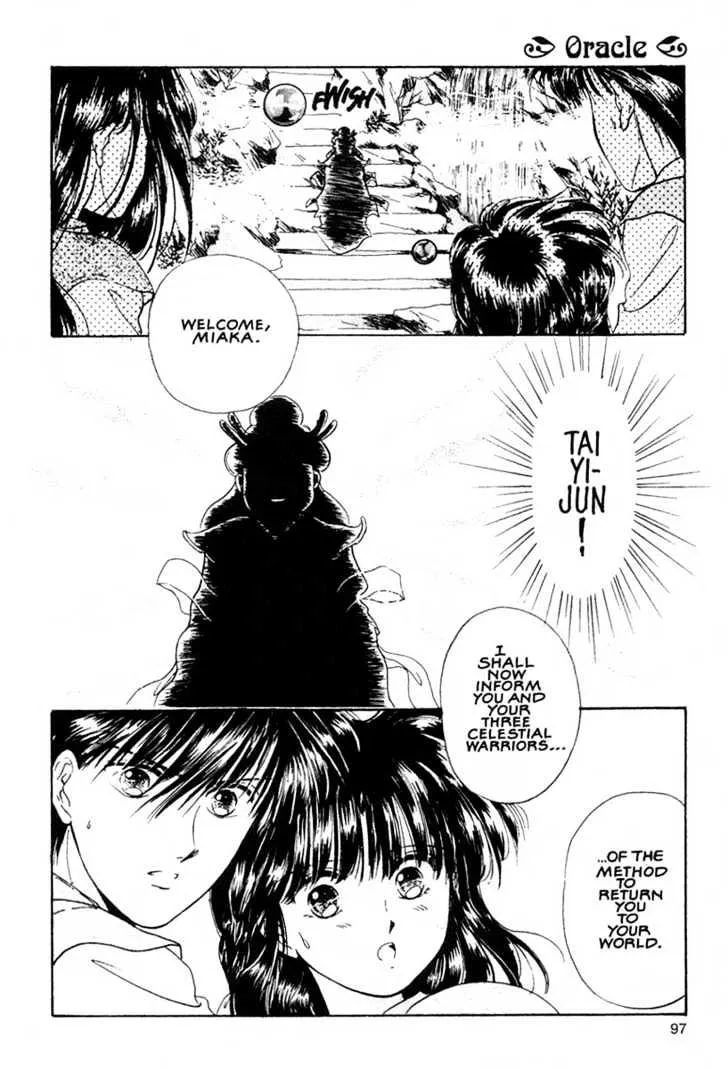 Fushigi Yuugi - Page 28