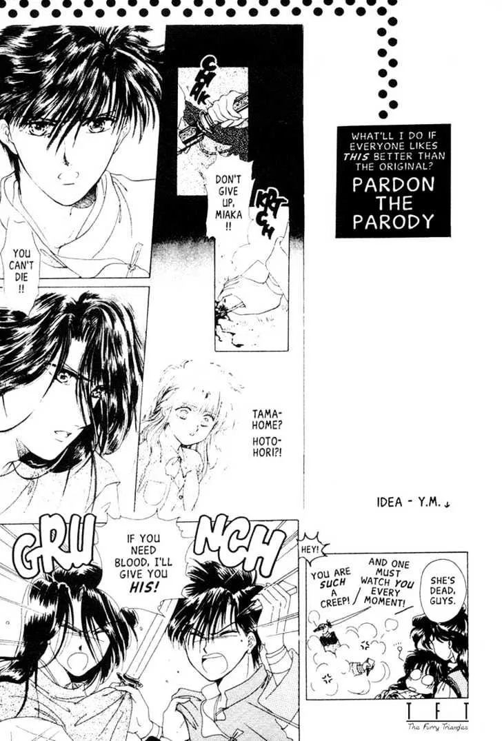 Fushigi Yuugi - Page 29