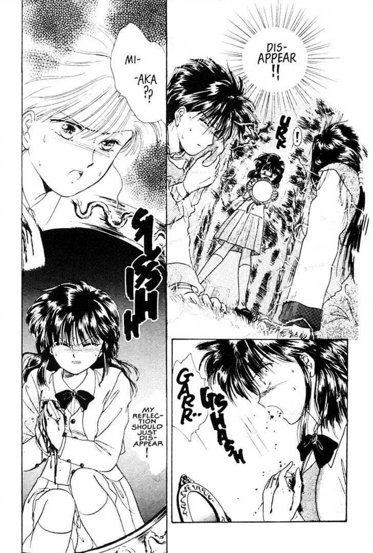 Fushigi Yuugi - Page 3