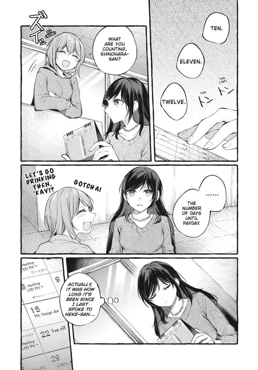 Fusoroi No Renri - Page 1