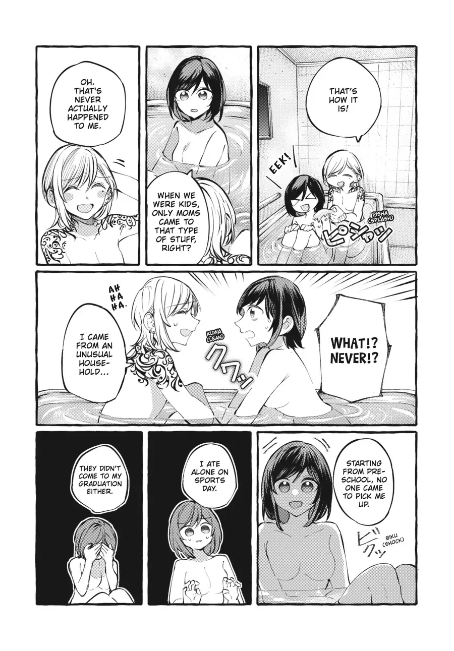 Fusoroi No Renri - Page 2