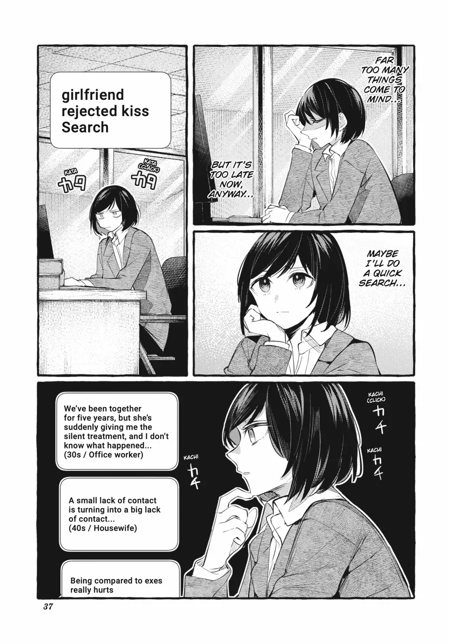 Fusoroi No Renri - Page 4