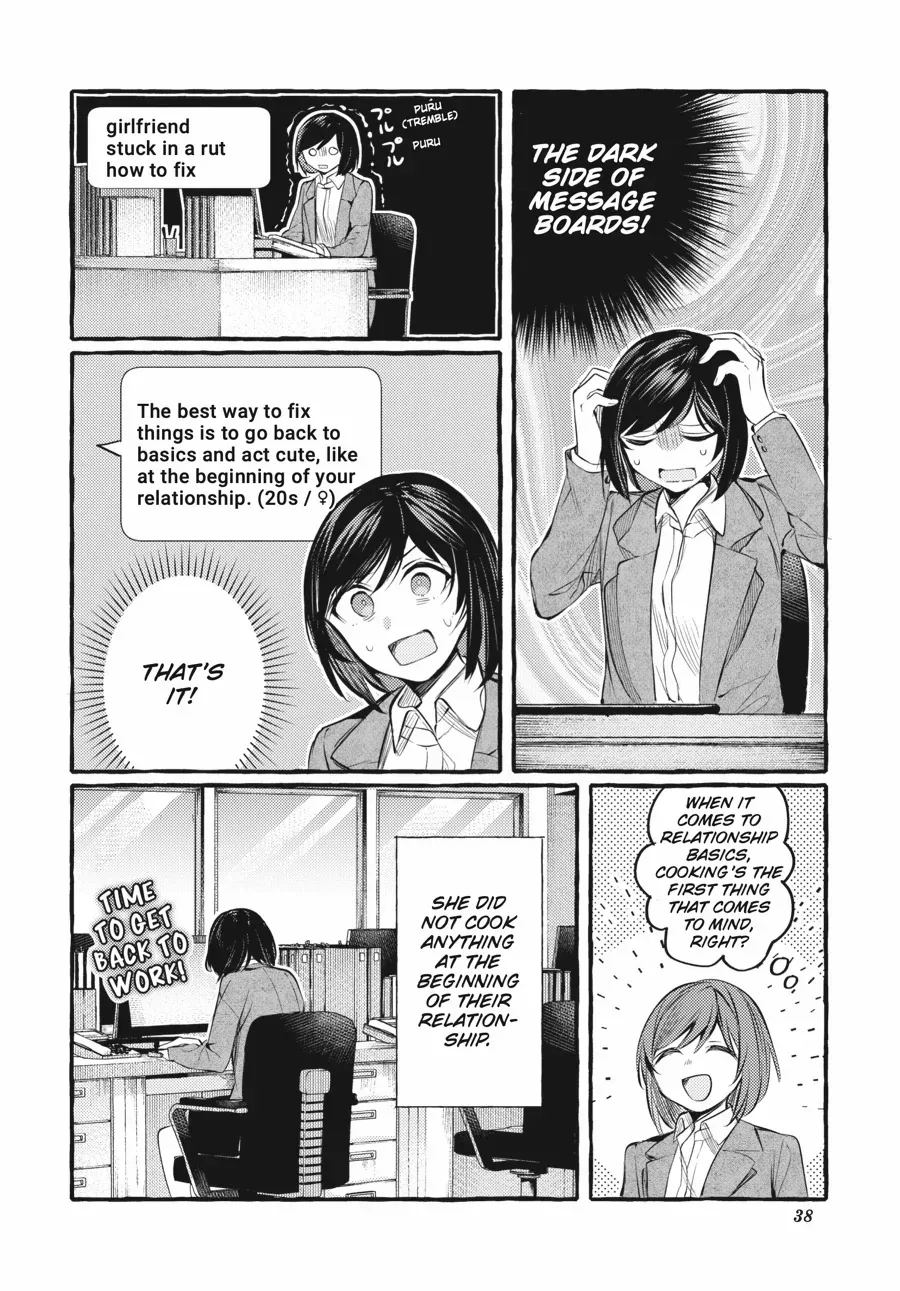 Fusoroi No Renri - Page 5