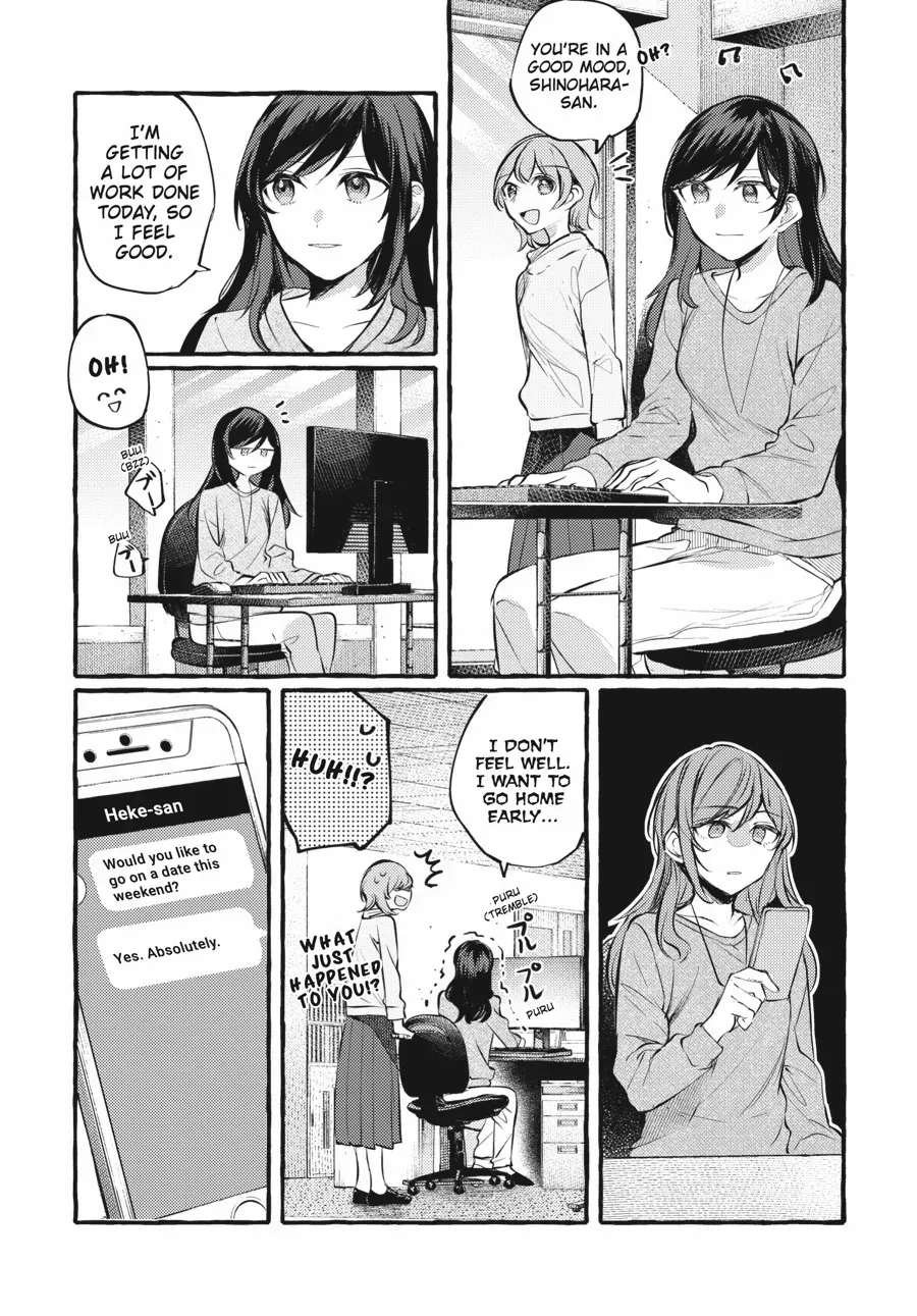 Fusoroi No Renri - Page 2