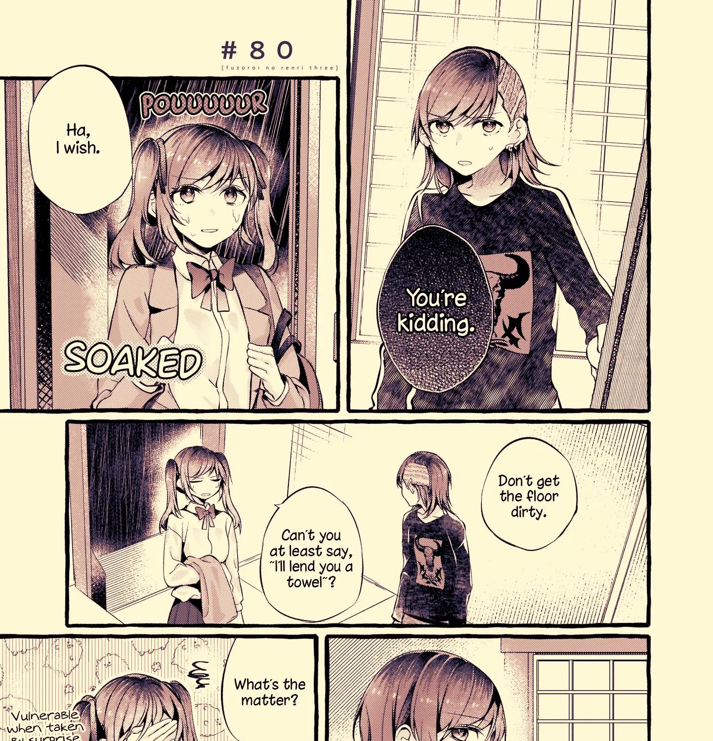 Fusoroi No Renri - Page 1