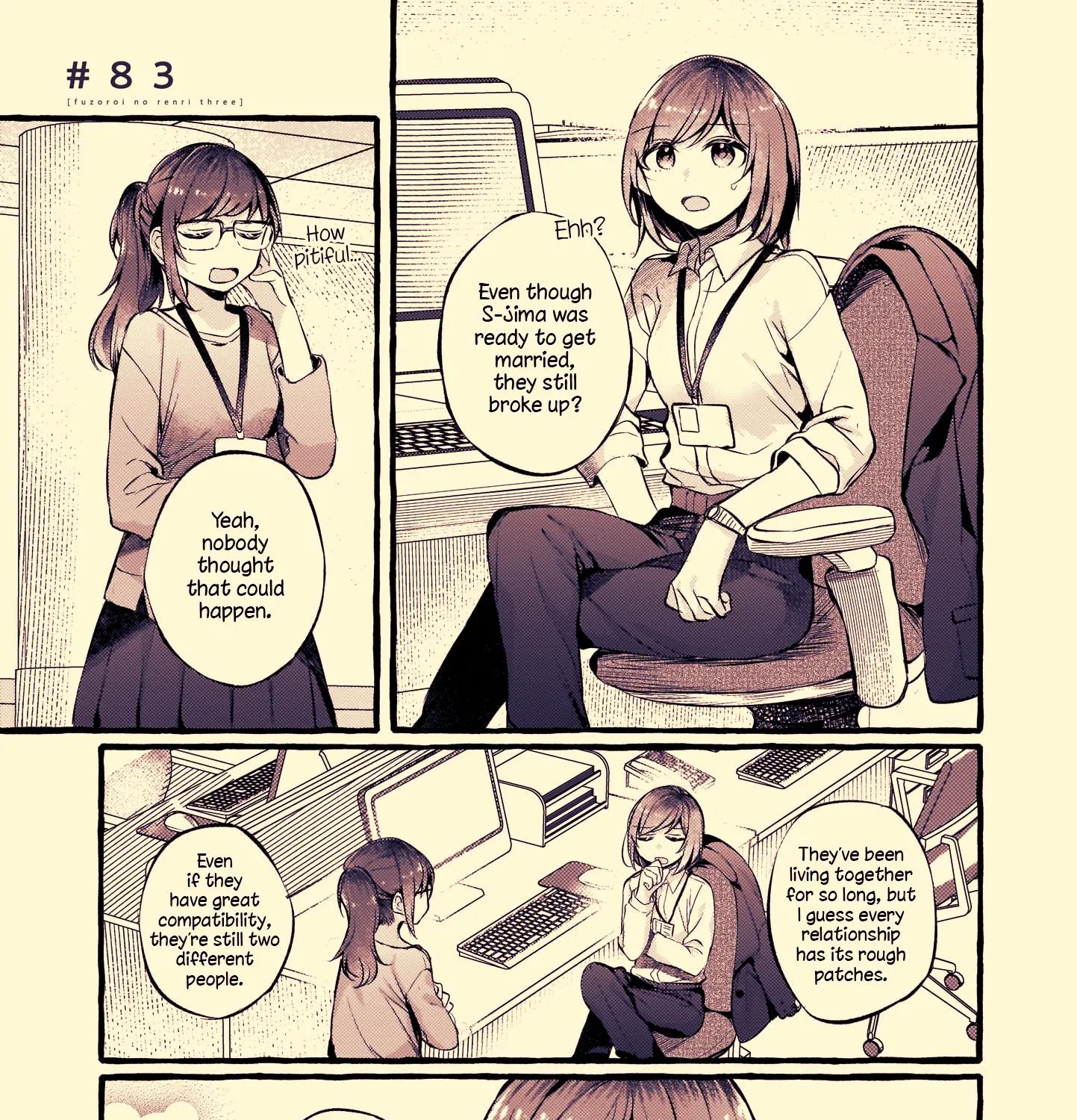 Fusoroi No Renri - Page 1