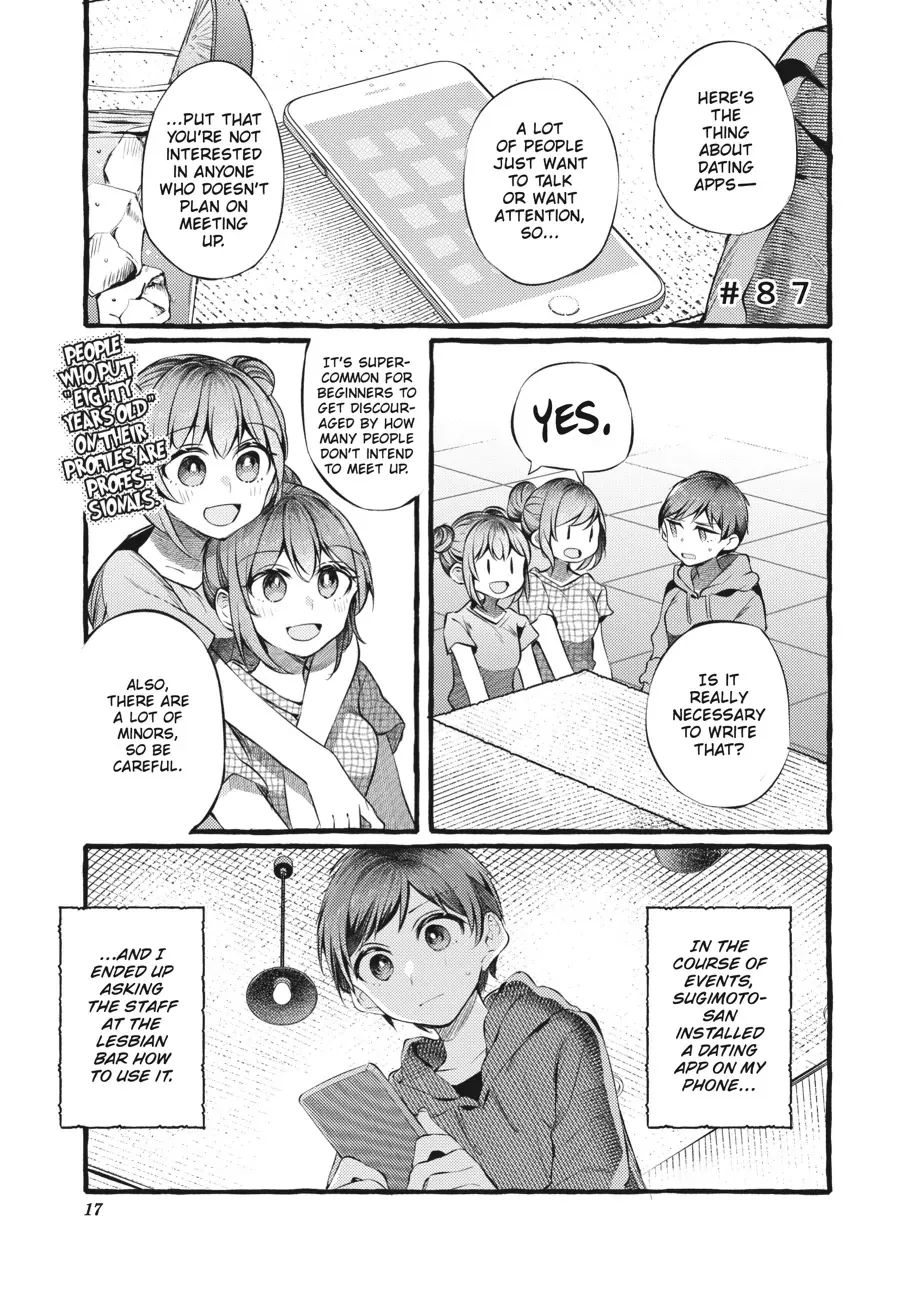 Fusoroi No Renri - Page 1