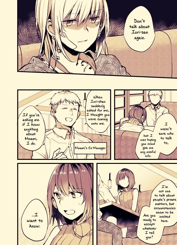 Fusoroi No Renri - Page 1