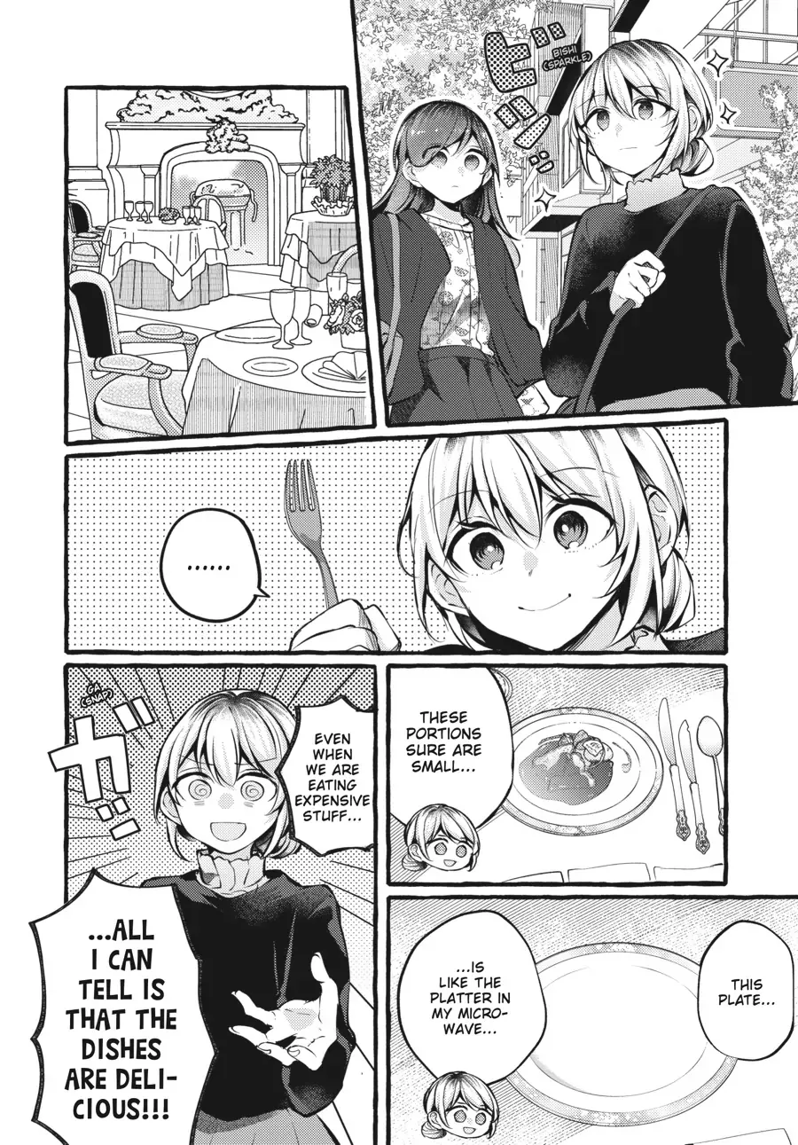 Fusoroi No Renri - Page 1