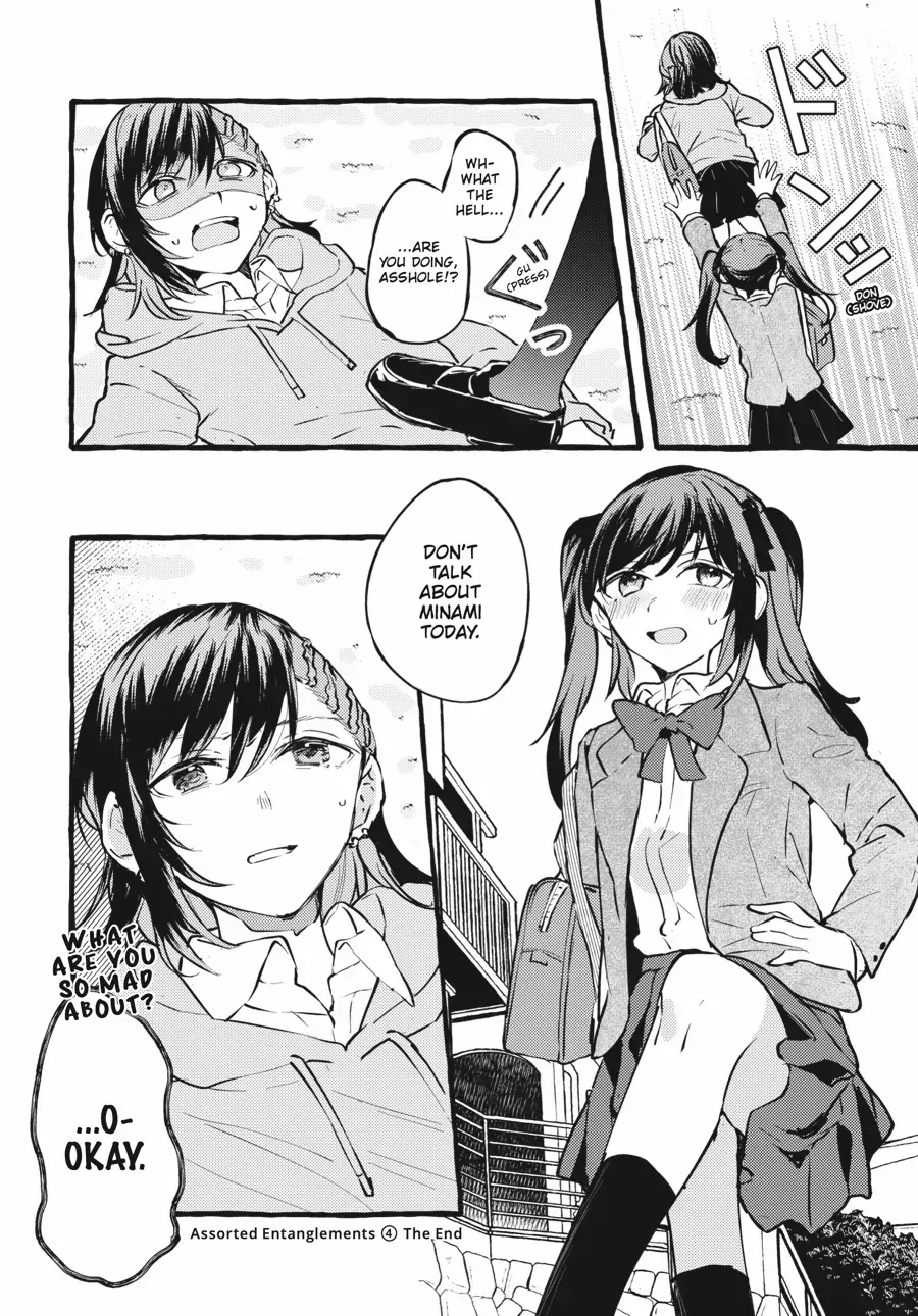 Fusoroi No Renri - Page 4