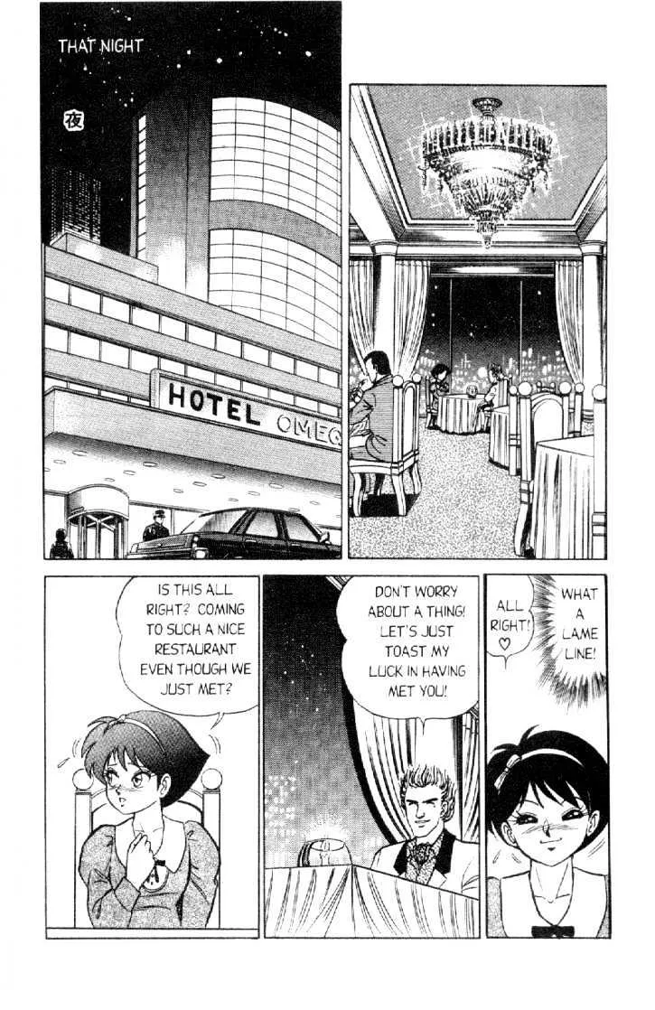 Futaba-kun Change - Page 21