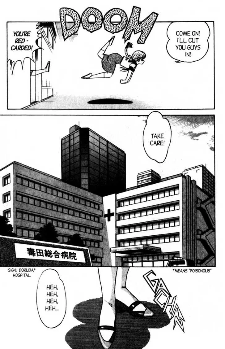 Futaba-kun Change - Page 10