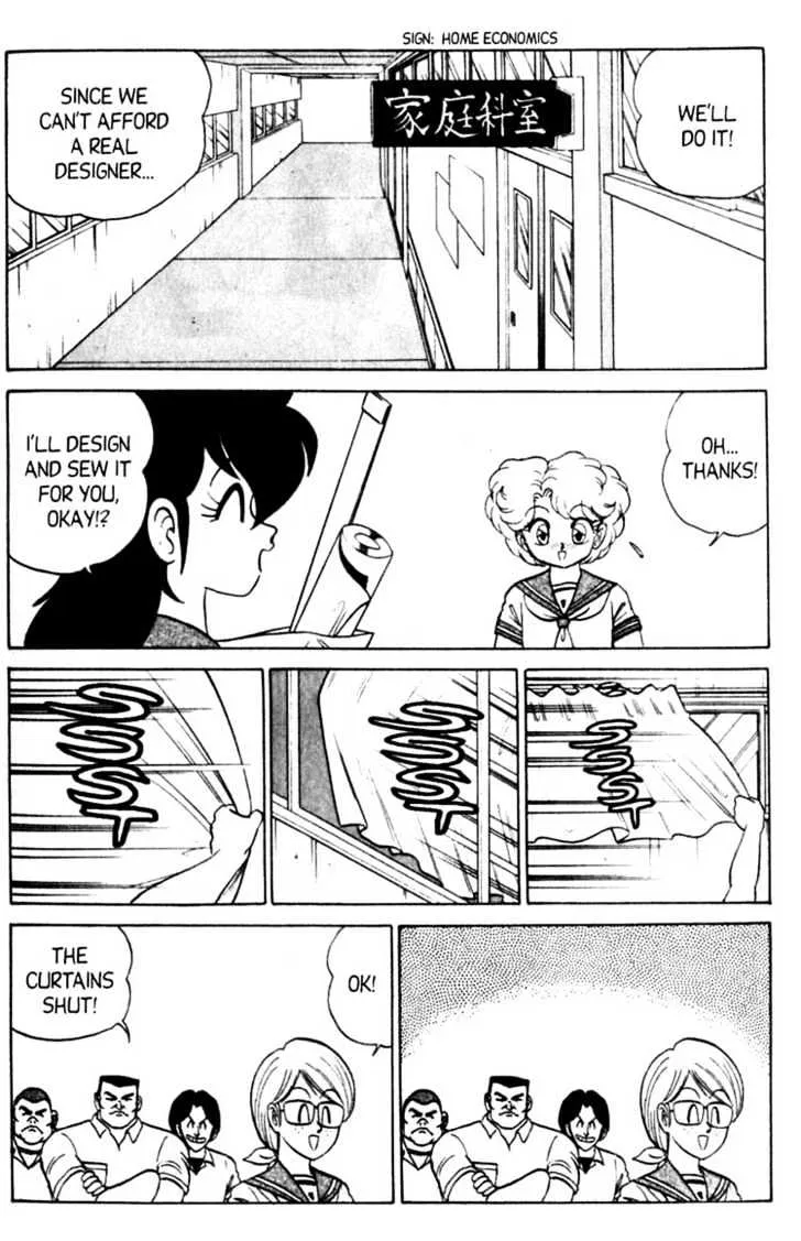 Futaba-kun Change - Page 3