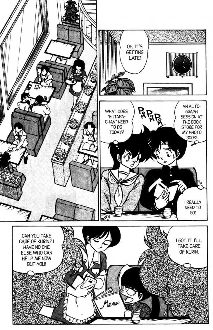 Futaba-kun Change - Page 17