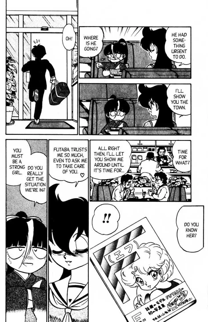 Futaba-kun Change - Page 18