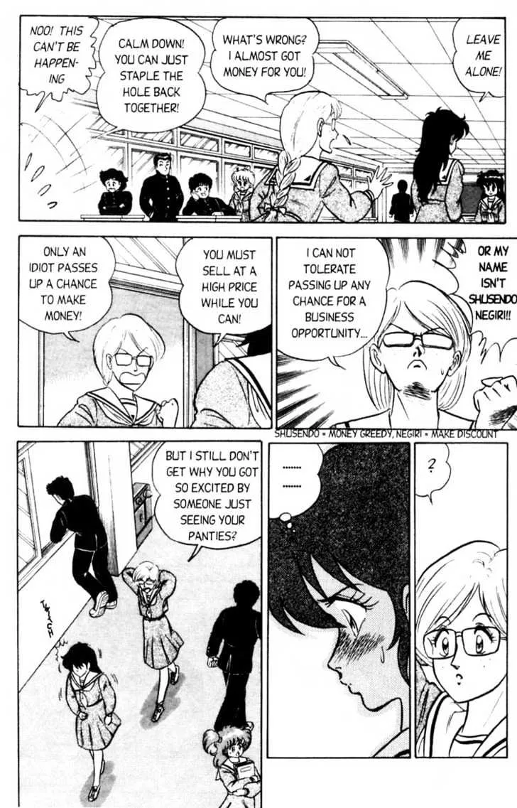 Futaba-kun Change - Page 10