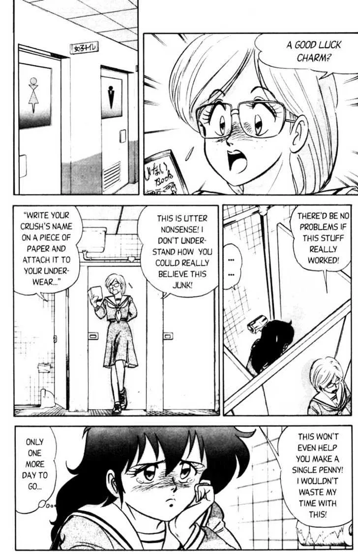 Futaba-kun Change - Page 11