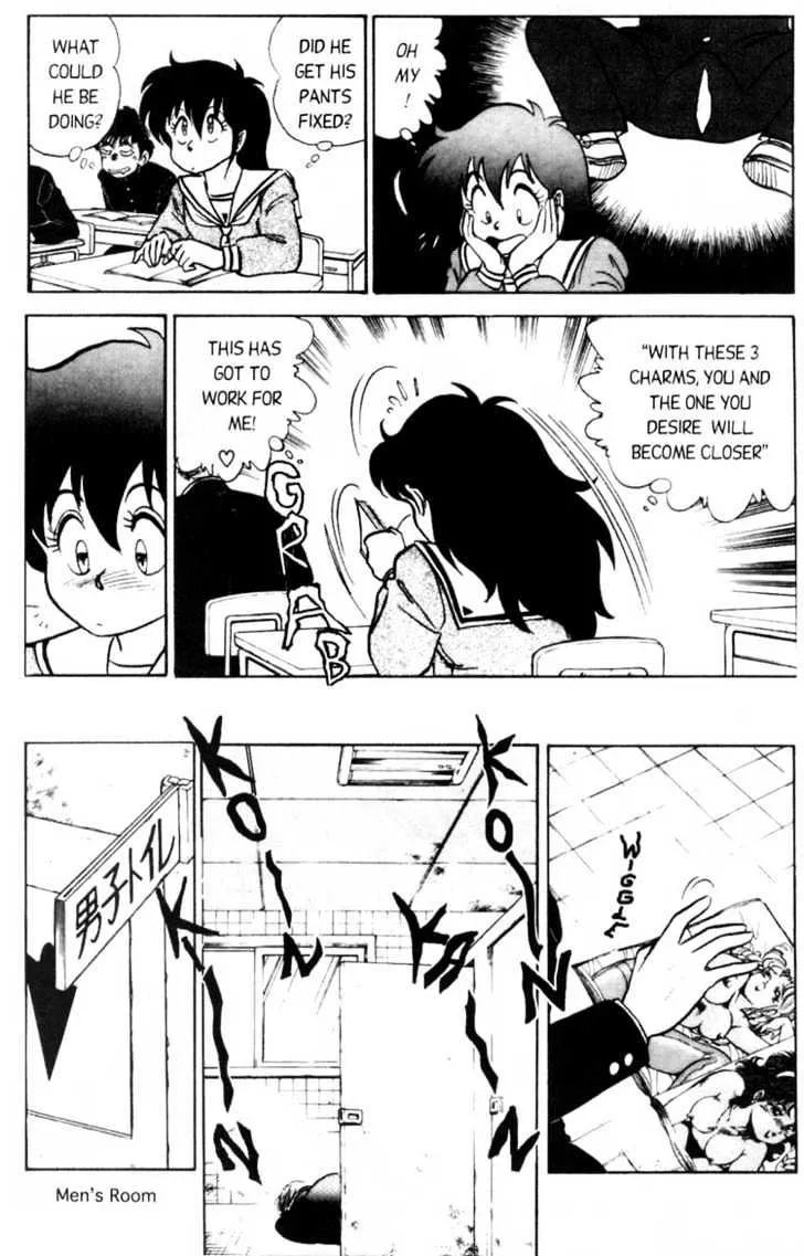 Futaba-kun Change - Page 20