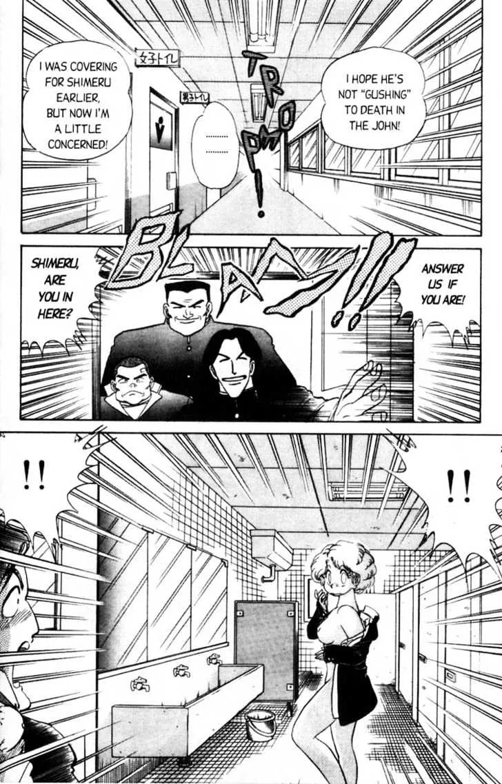 Futaba-kun Change - Page 26