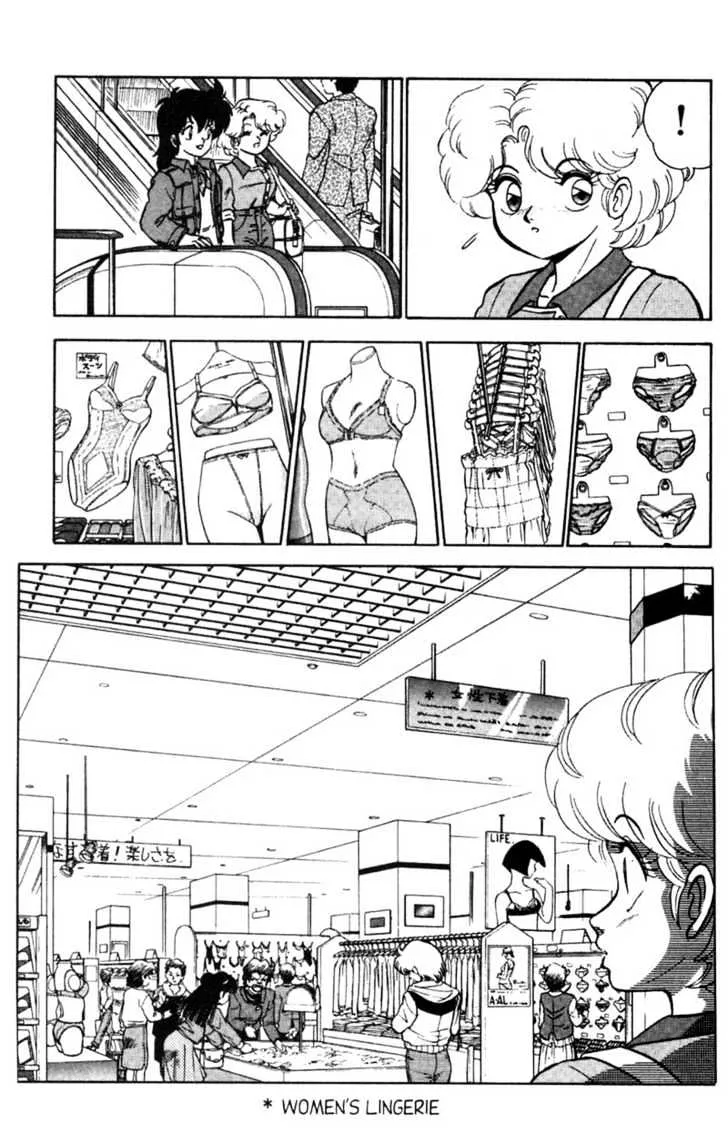 Futaba-kun Change - Page 10