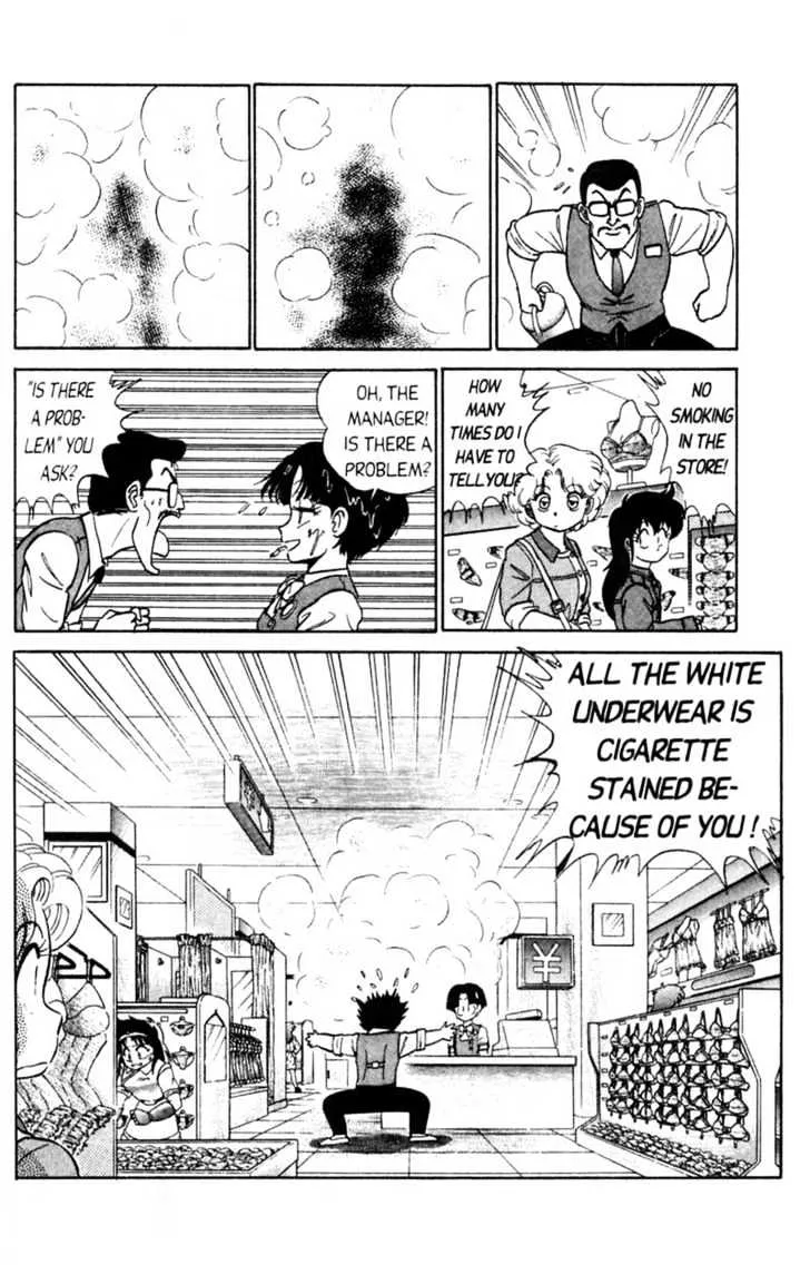 Futaba-kun Change - Page 13