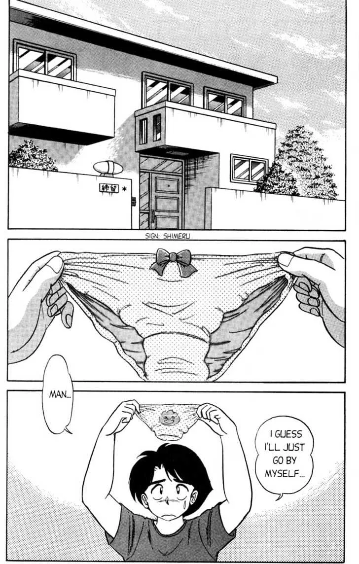 Futaba-kun Change - Page 2