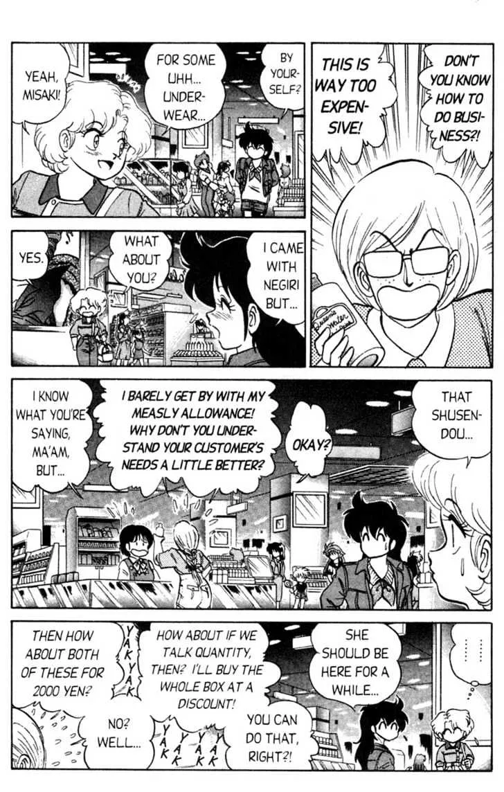 Futaba-kun Change - Page 8